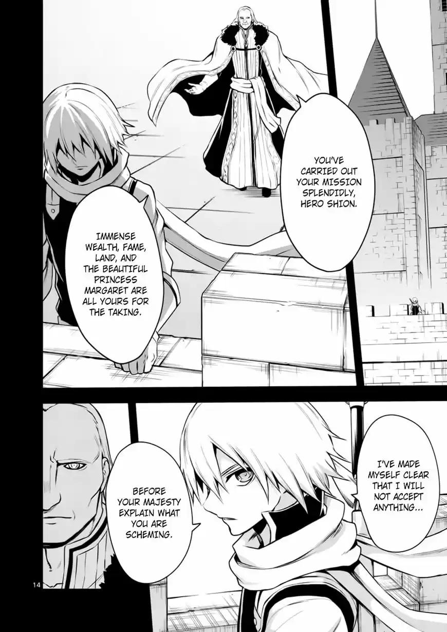 Yuusha ga Shinda! ch.123