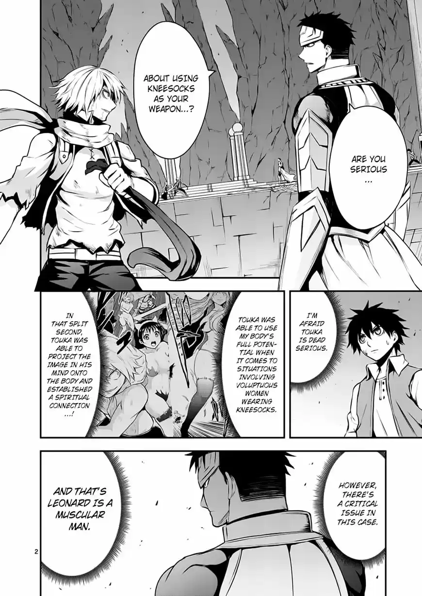 Yuusha ga Shinda! ch.126
