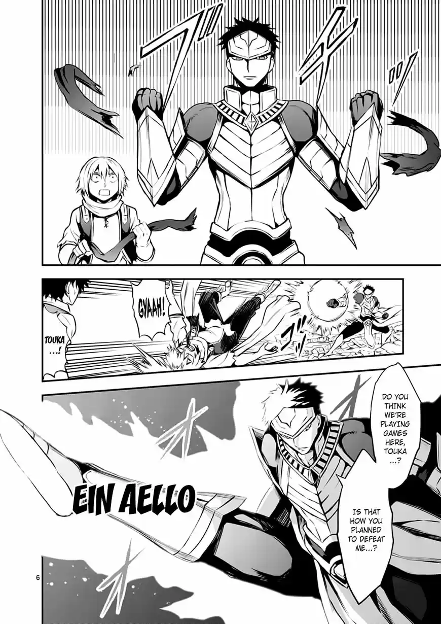 Yuusha ga Shinda! ch.126