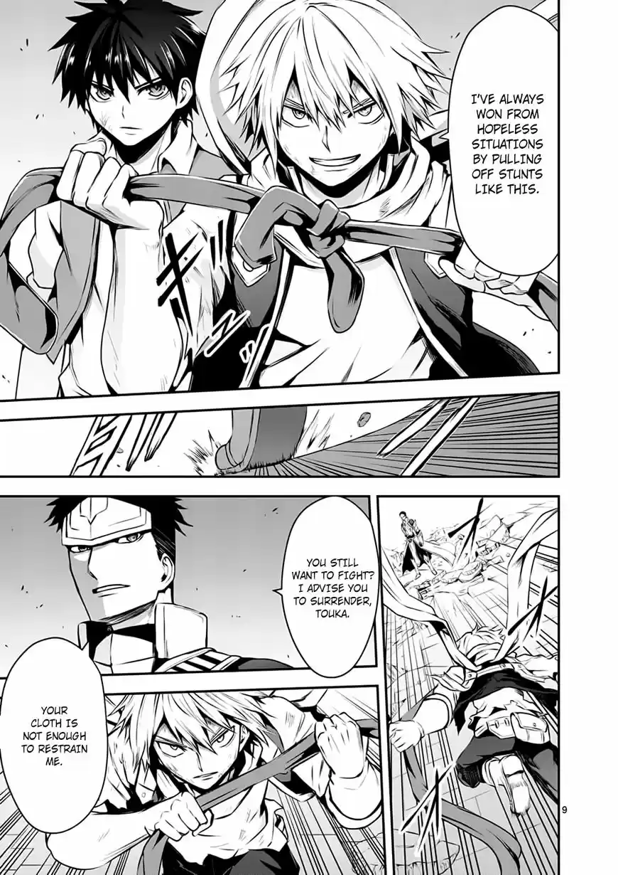 Yuusha ga Shinda! ch.126