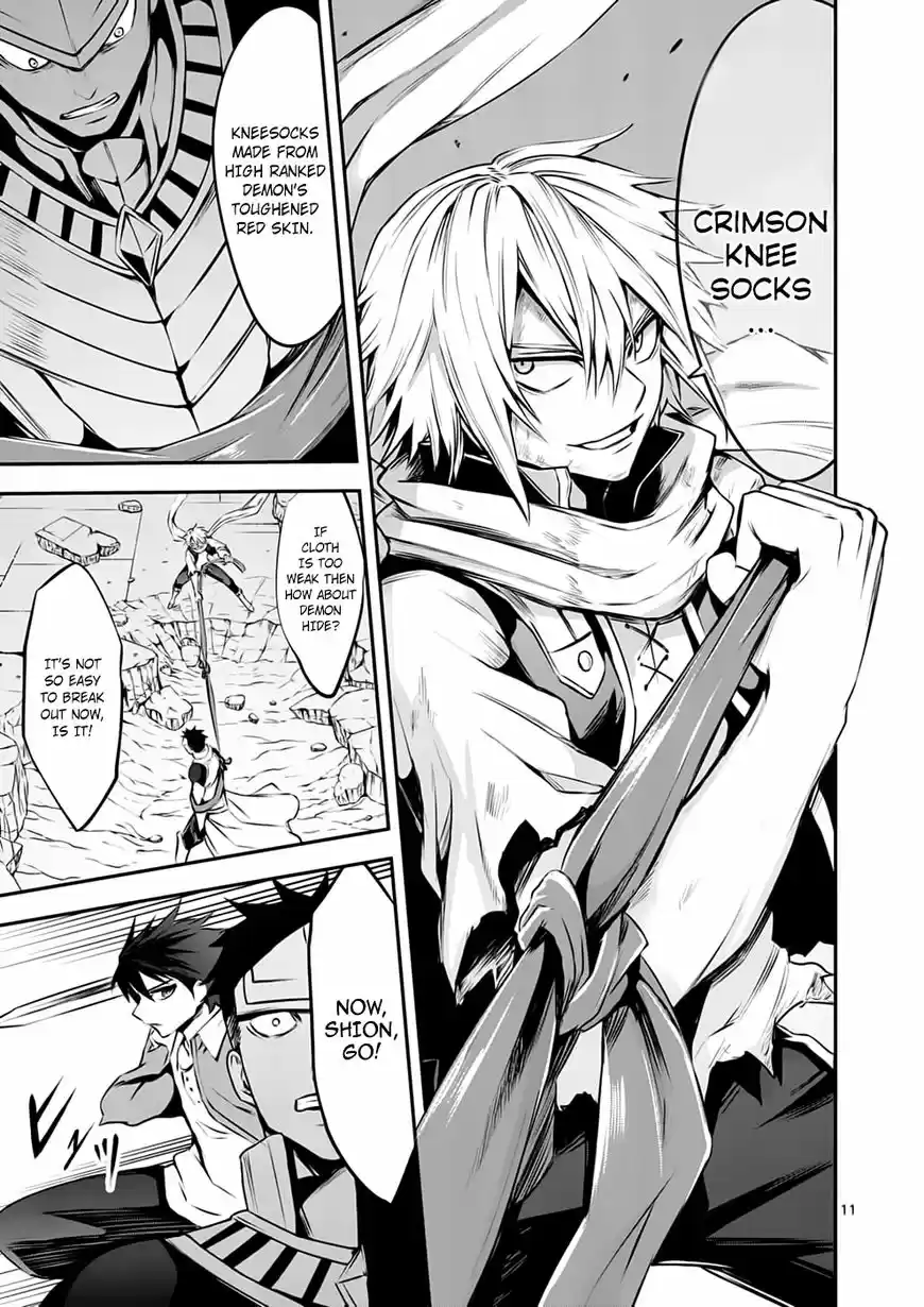 Yuusha ga Shinda! ch.126