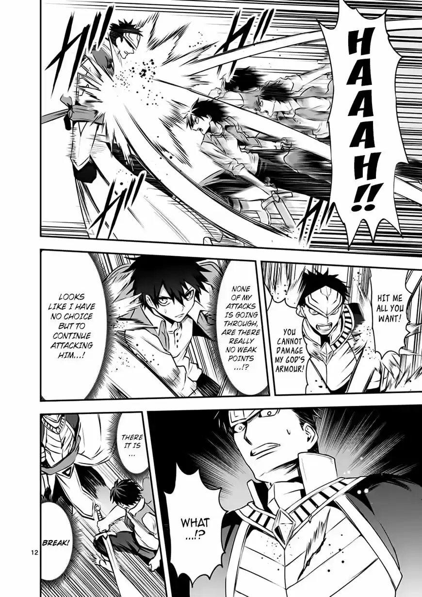 Yuusha ga Shinda! ch.126