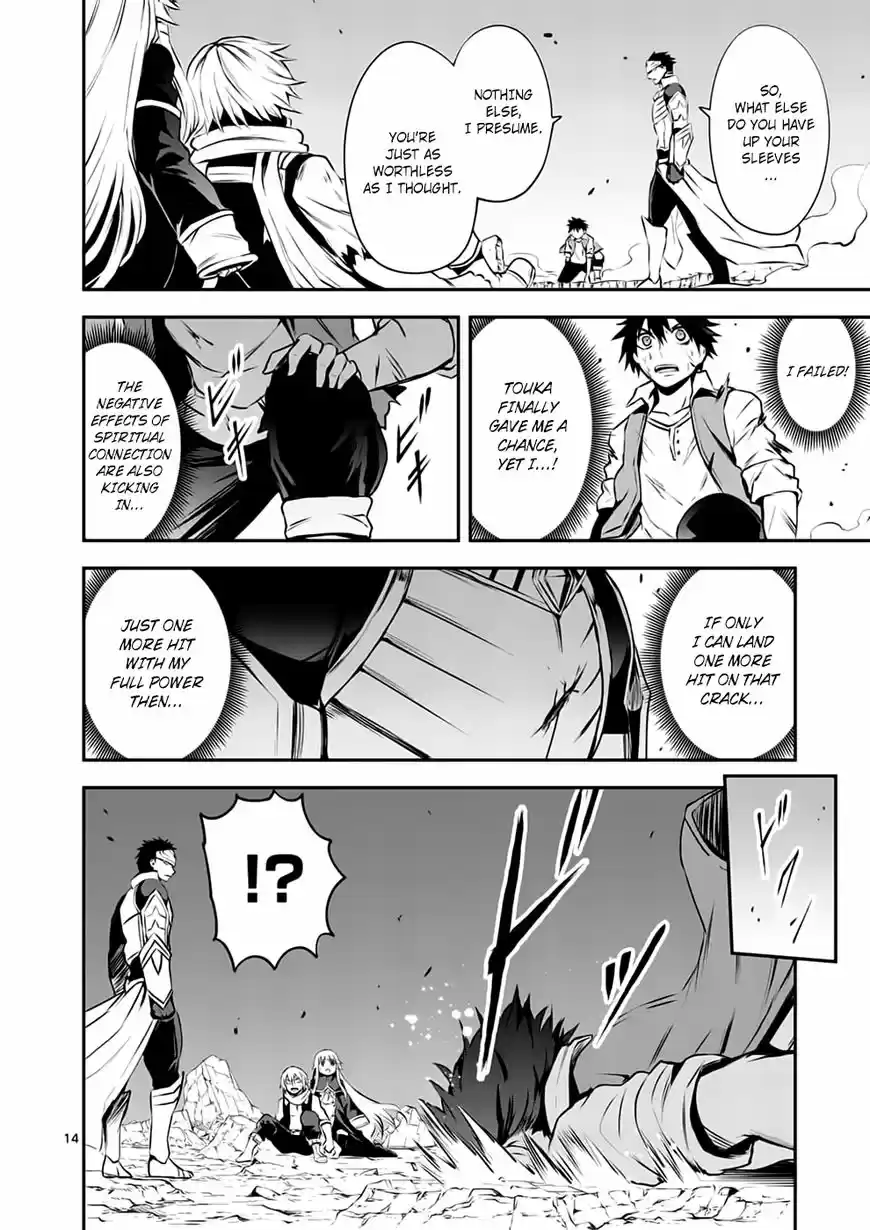 Yuusha ga Shinda! ch.126