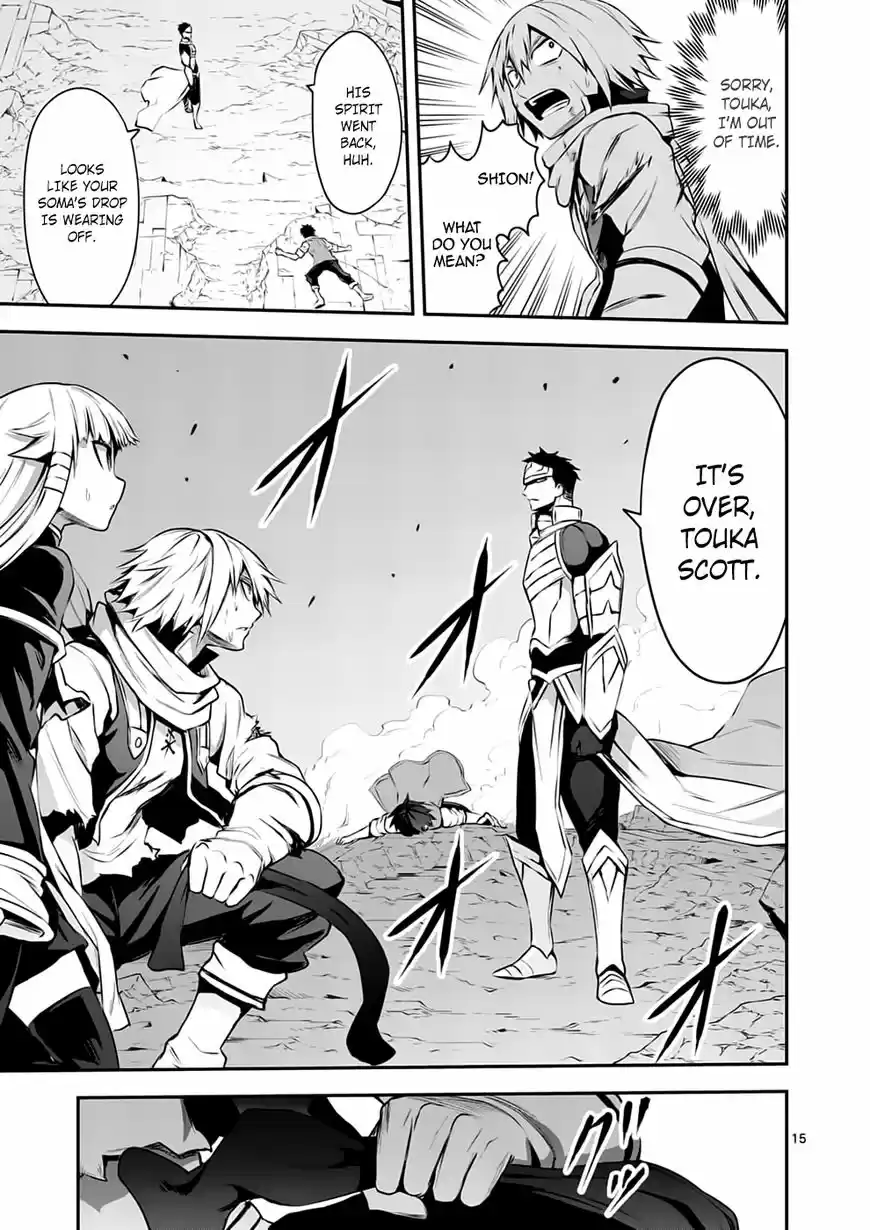 Yuusha ga Shinda! ch.126