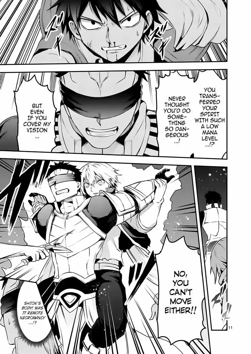 Yuusha ga Shinda! ch.127