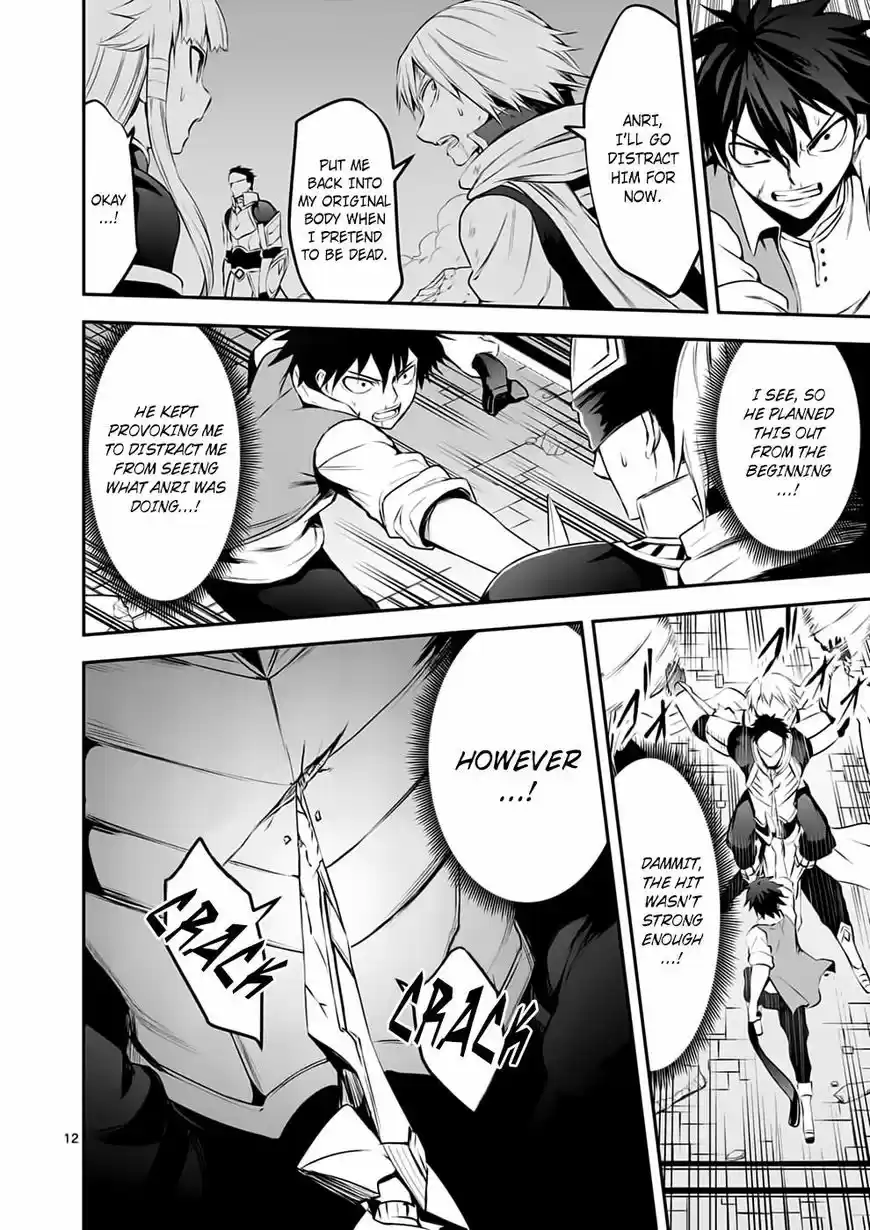 Yuusha ga Shinda! ch.127