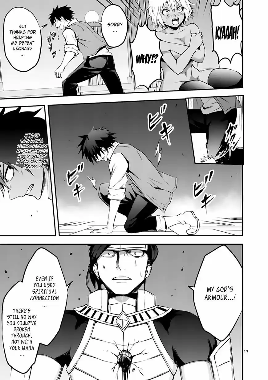 Yuusha ga Shinda! ch.127