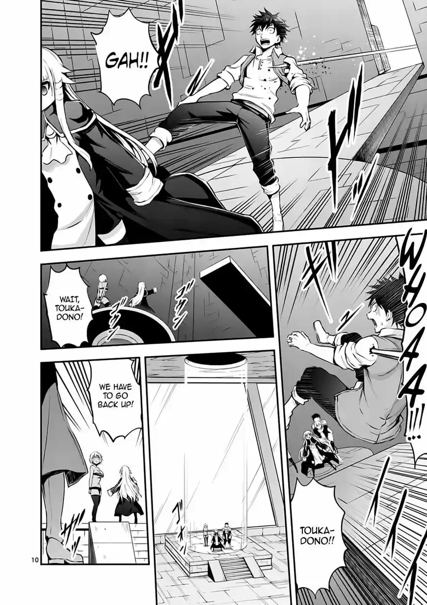 Yuusha ga Shinda! ch.128