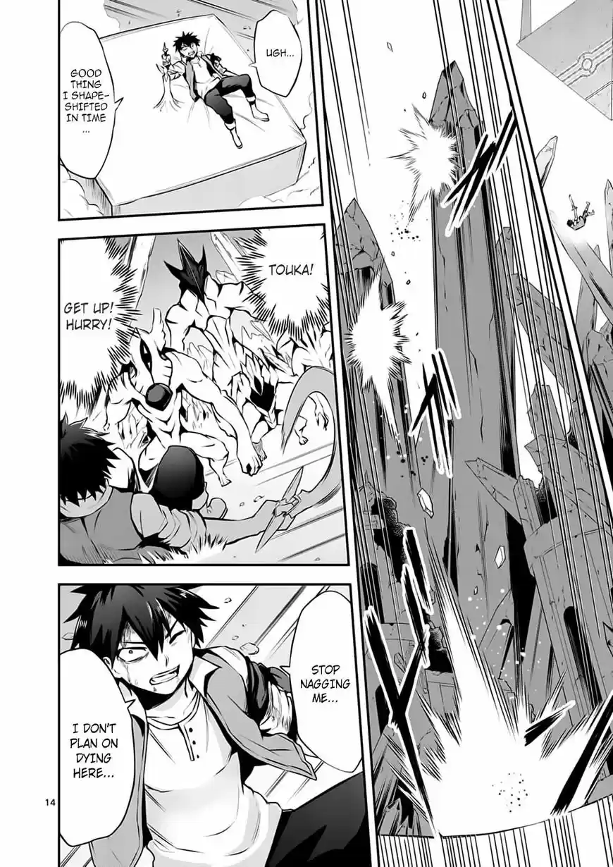 Yuusha ga Shinda! ch.128