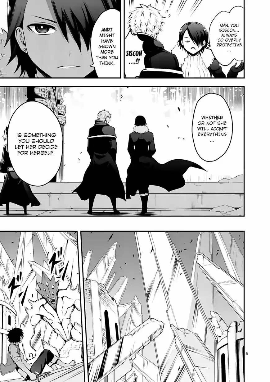 Yuusha ga Shinda! ch.129