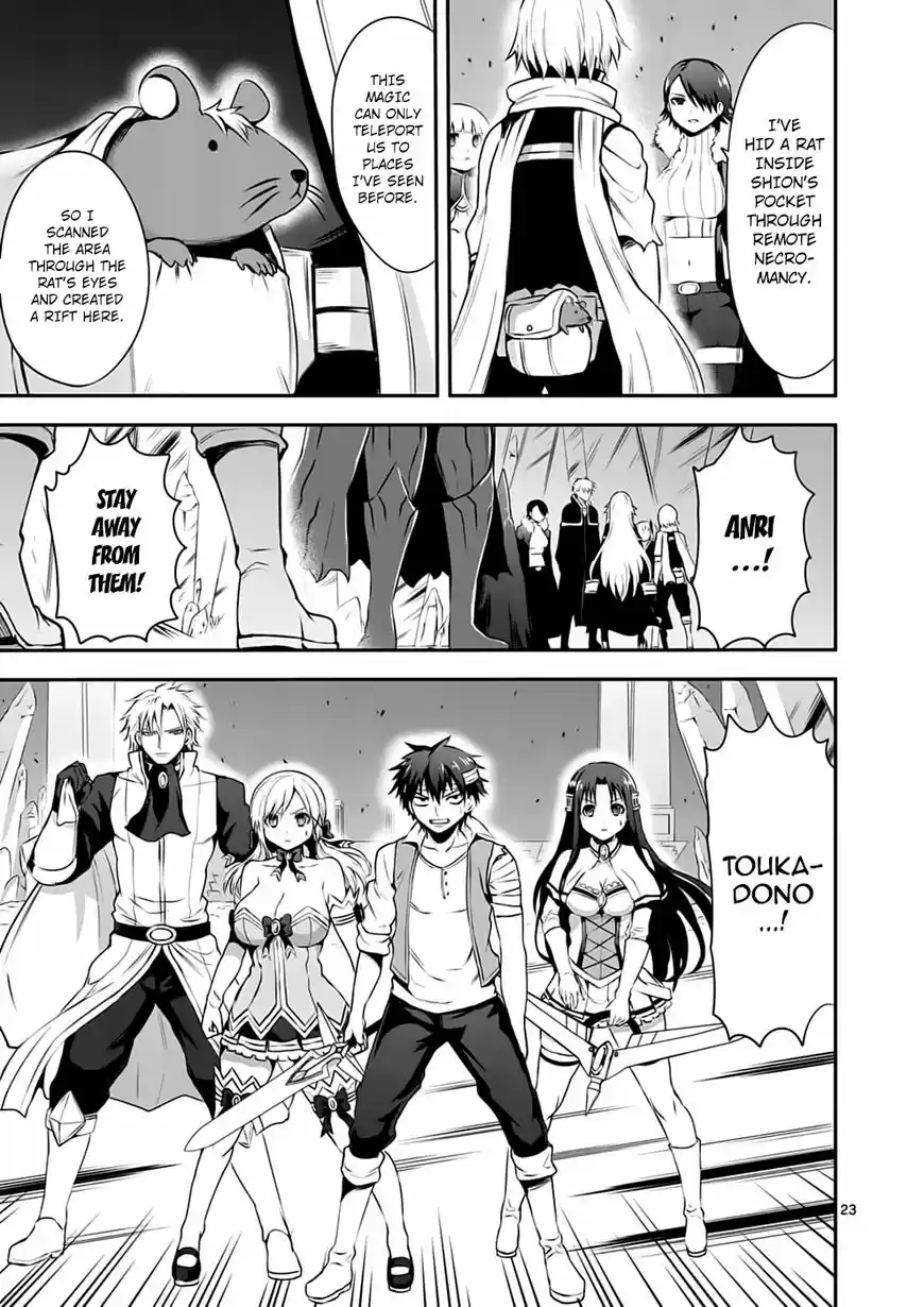 Yuusha ga Shinda! ch.129