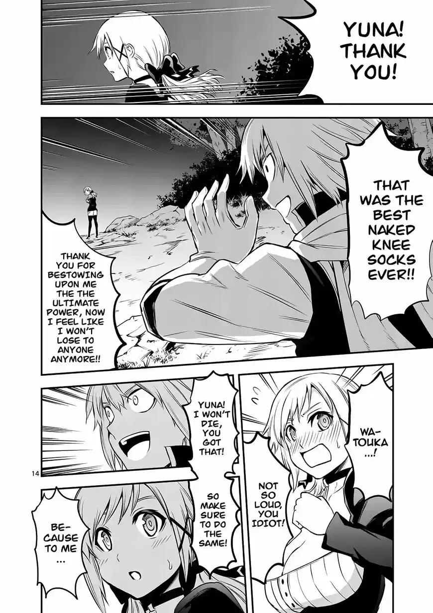 Yuusha ga Shinda! ch.141