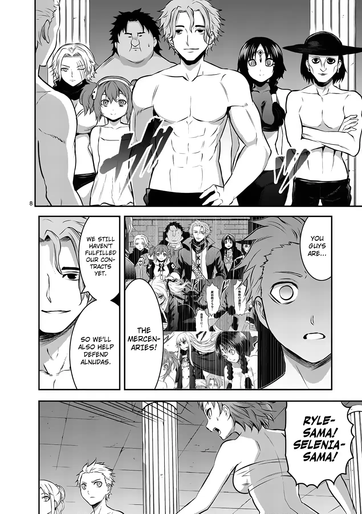 Yuusha ga Shinda! ch.158