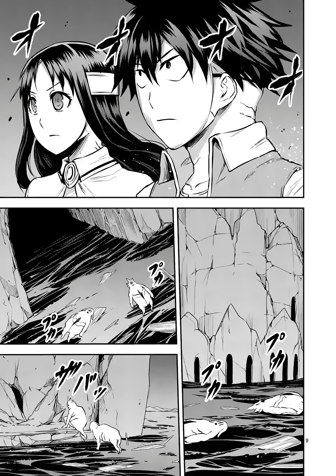 Yuusha ga Shinda! ch.180