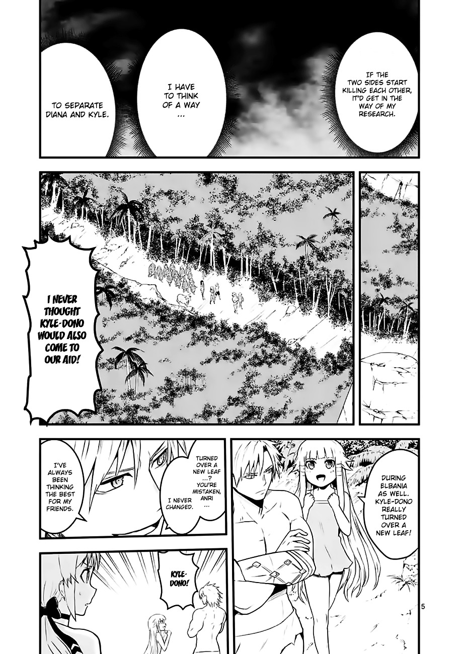 Yuusha ga Shinda! ch.71