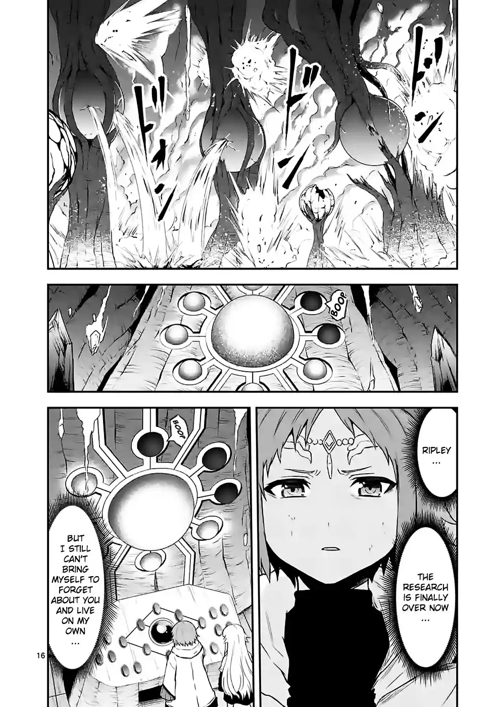 Yuusha ga Shinda! ch.85