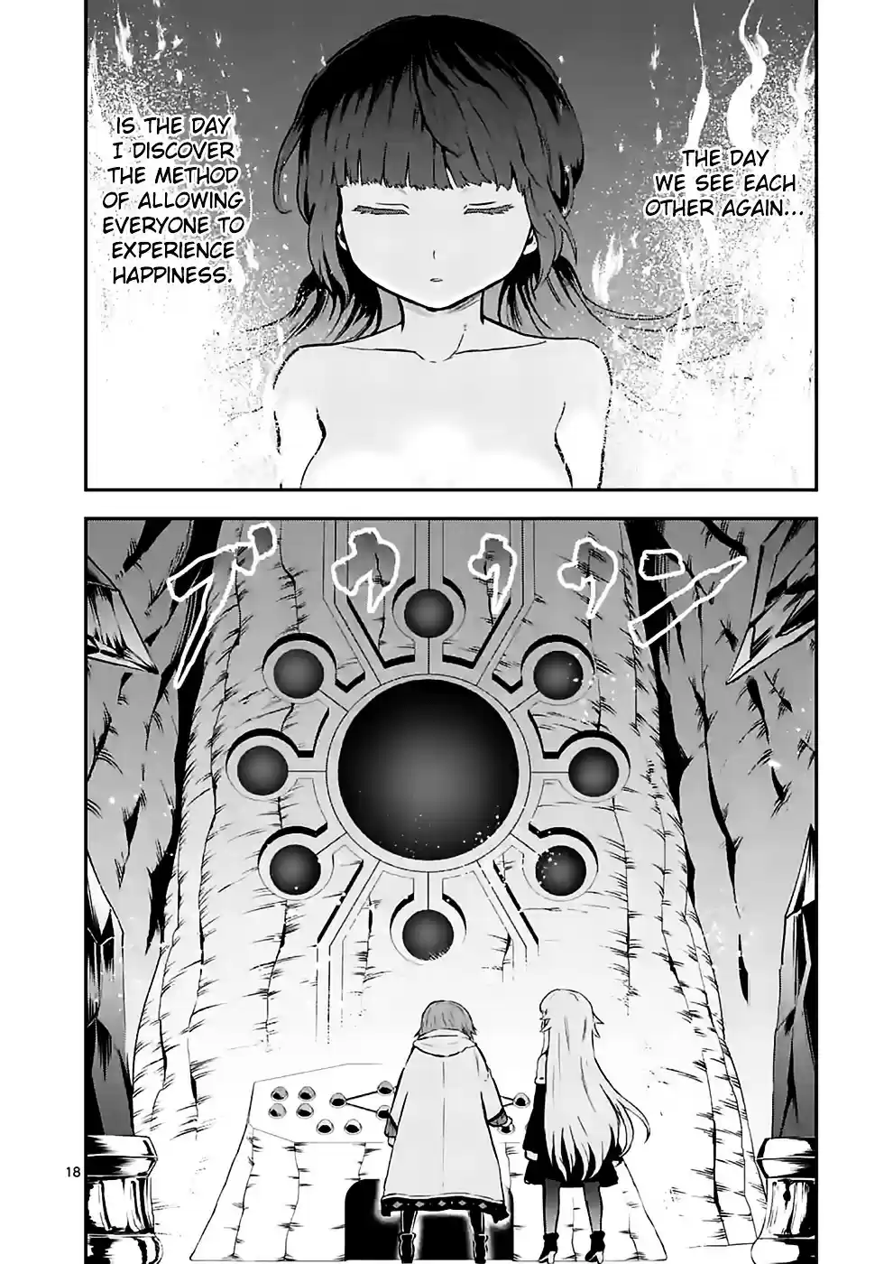 Yuusha ga Shinda! ch.85