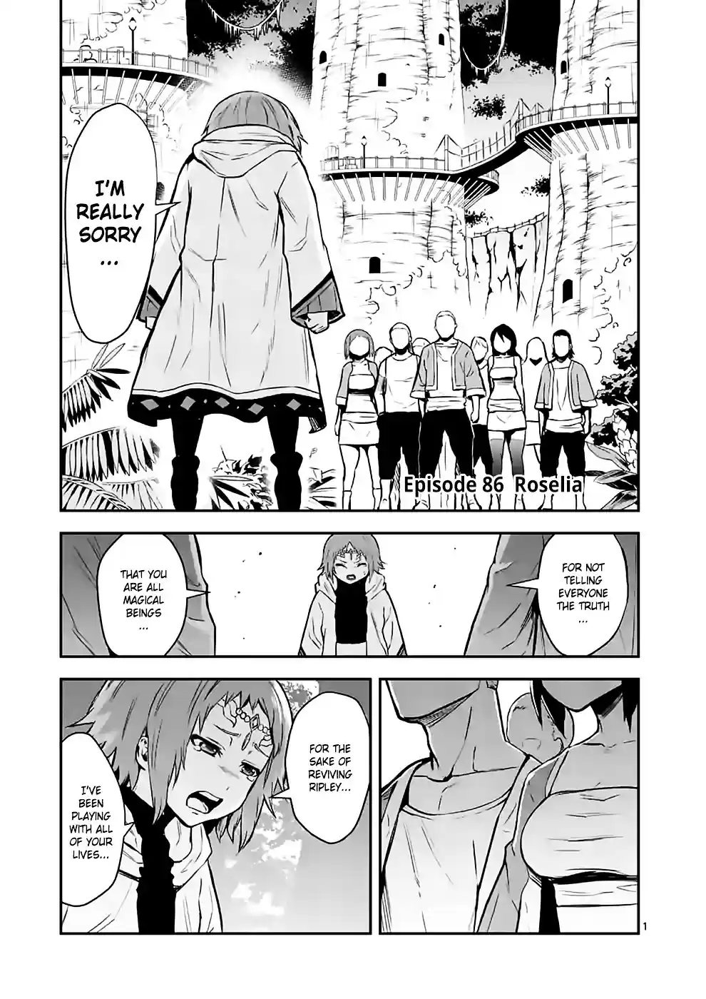 Yuusha ga Shinda! ch.86
