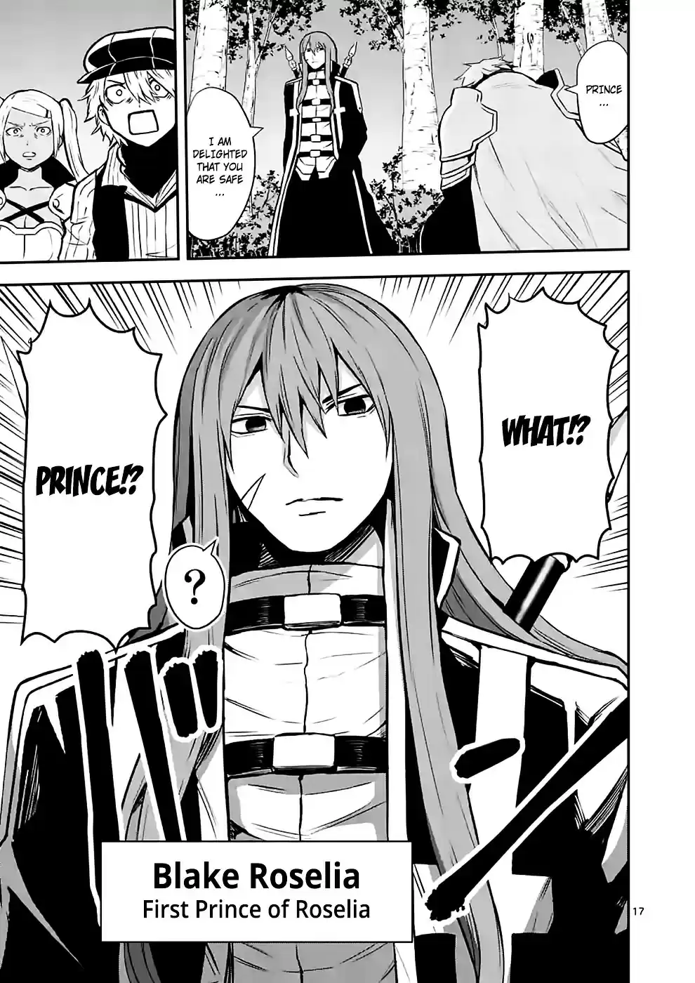 Yuusha ga Shinda! ch.87