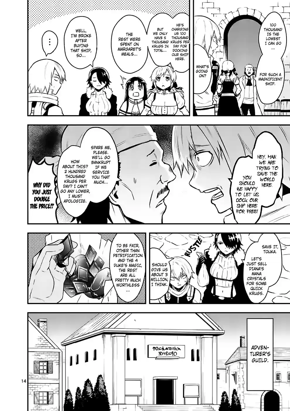 Yuusha ga Shinda! ch.88.2