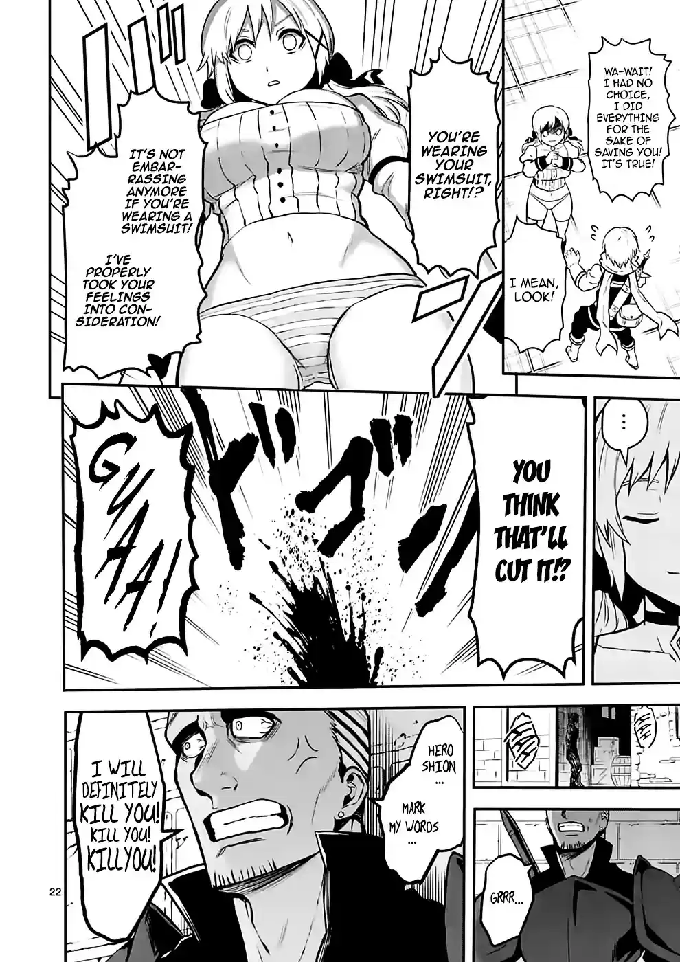 Yuusha ga Shinda! ch.88.2