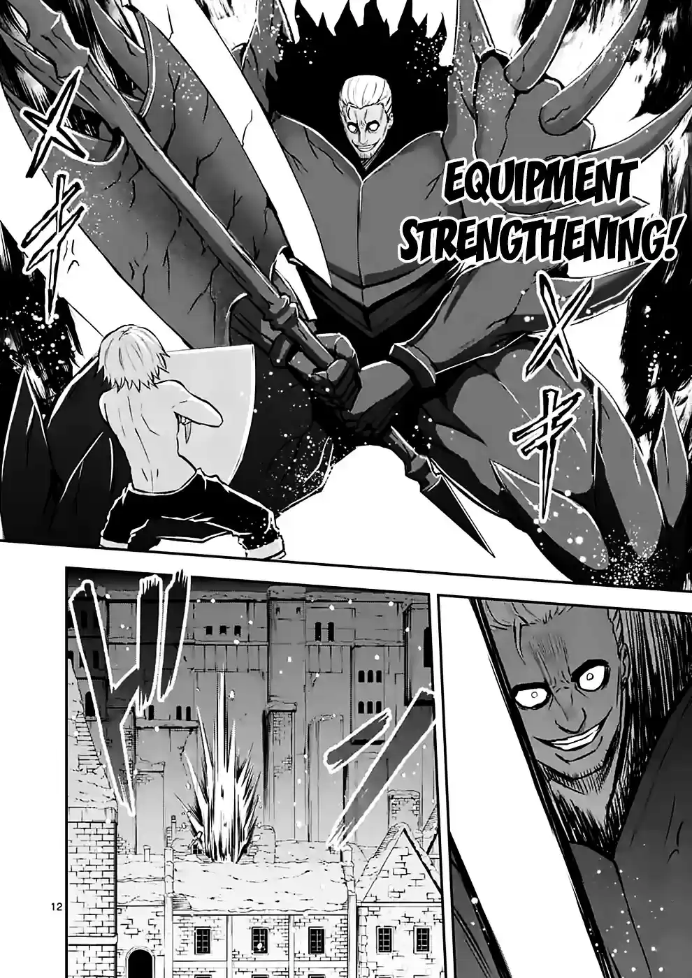 Yuusha ga Shinda! ch.90