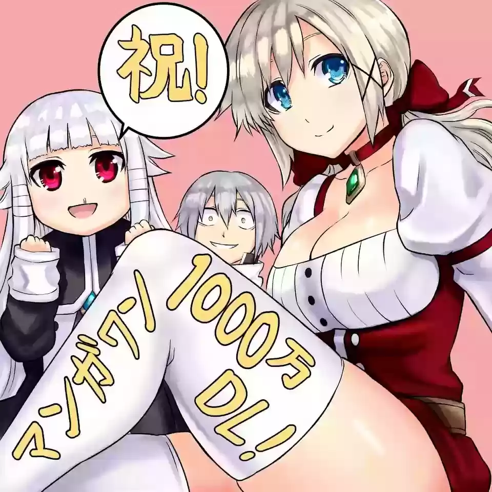 Yuusha ga Shinda! ch.90