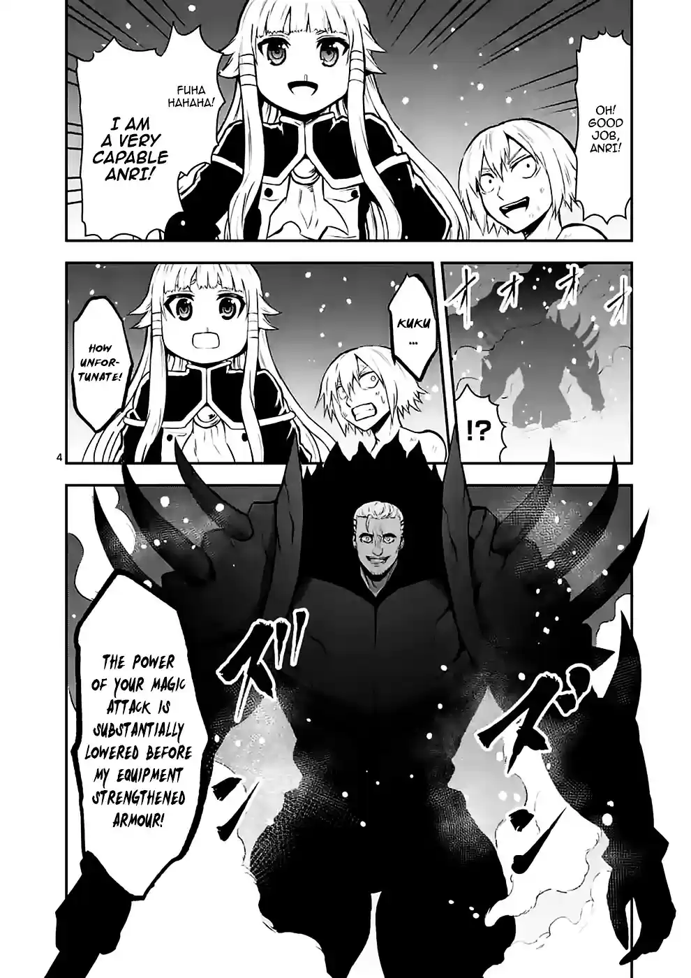 Yuusha ga Shinda! ch.91