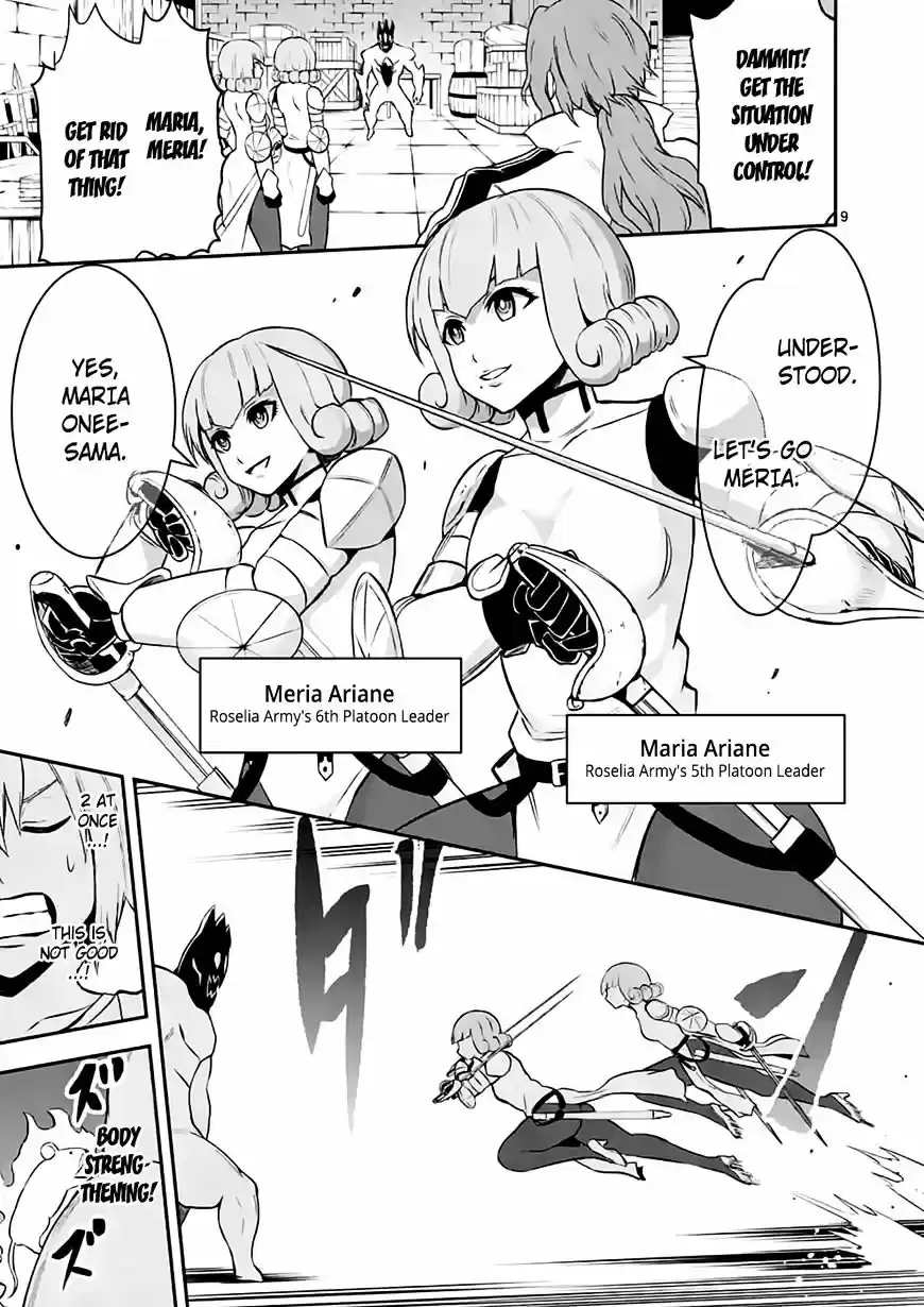 Yuusha ga Shinda! ch.99