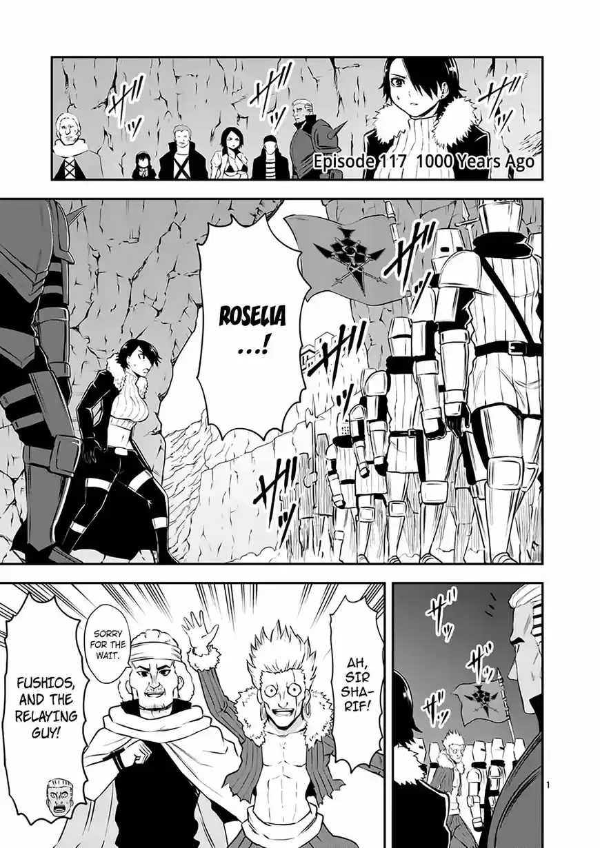 Yuusha ga Shinda! Chapter 117 : 1000 Years Ago