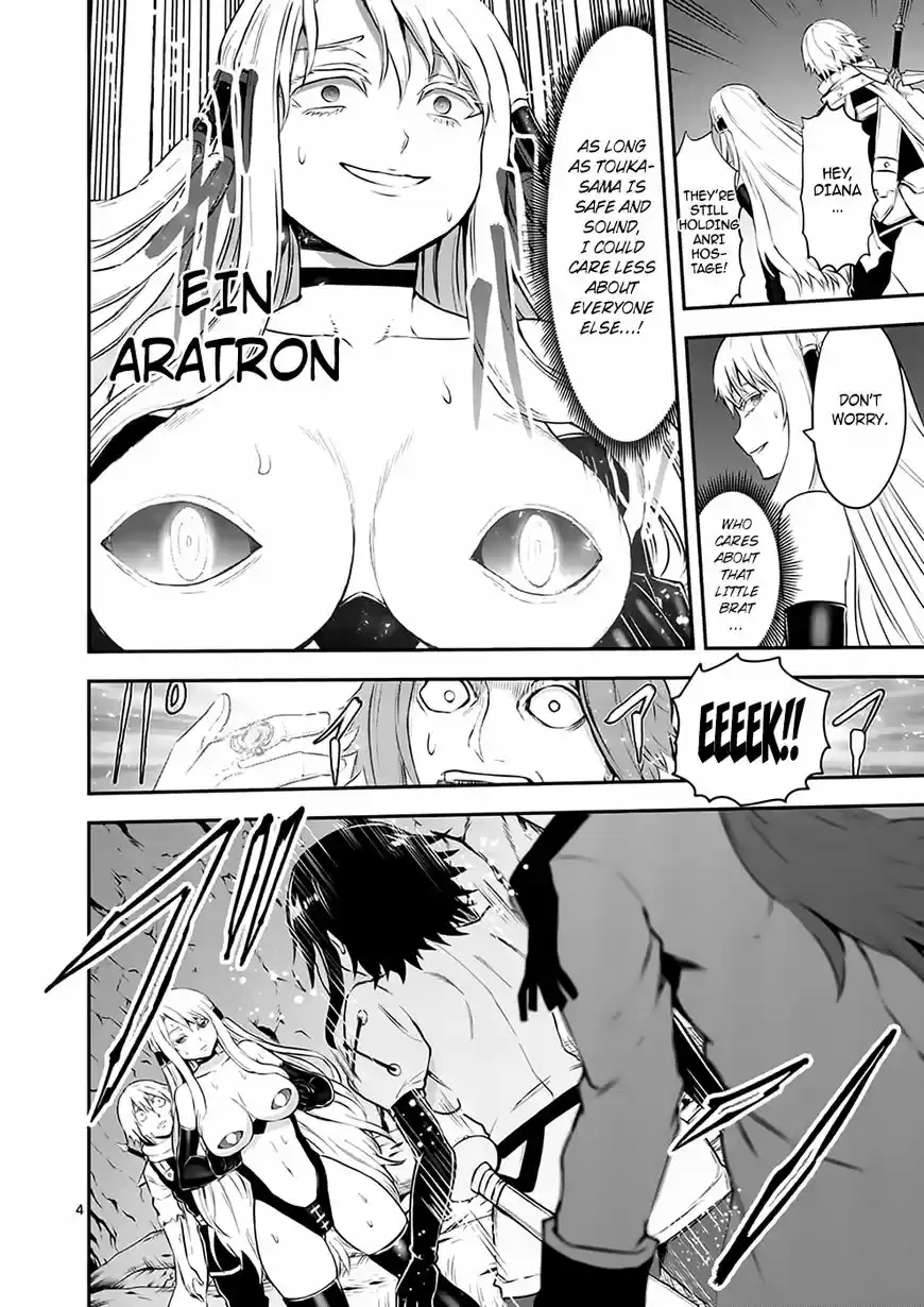 Yuusha ga Shinda! Chapter 117 : 1000 Years Ago