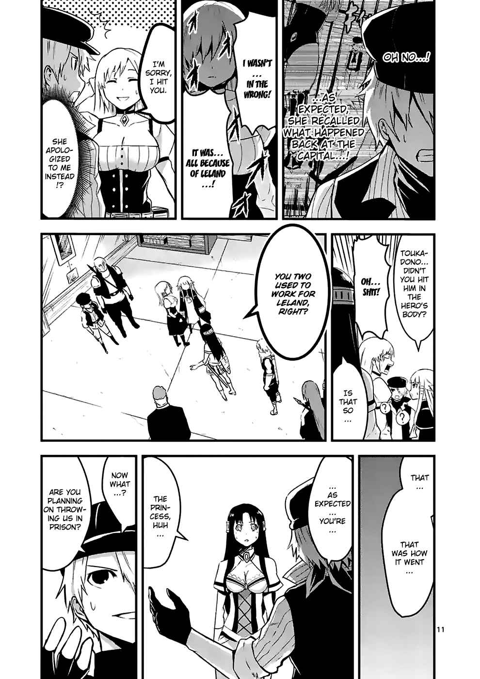 Yuusha ga Shinda! Murabito no Ore ga Hotta Otoshiana ni Yuusha ga Ochita Kekka. Ch.32