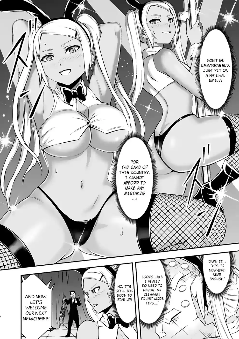 Yuusha ga Shinda! vol.10 ch.104.5