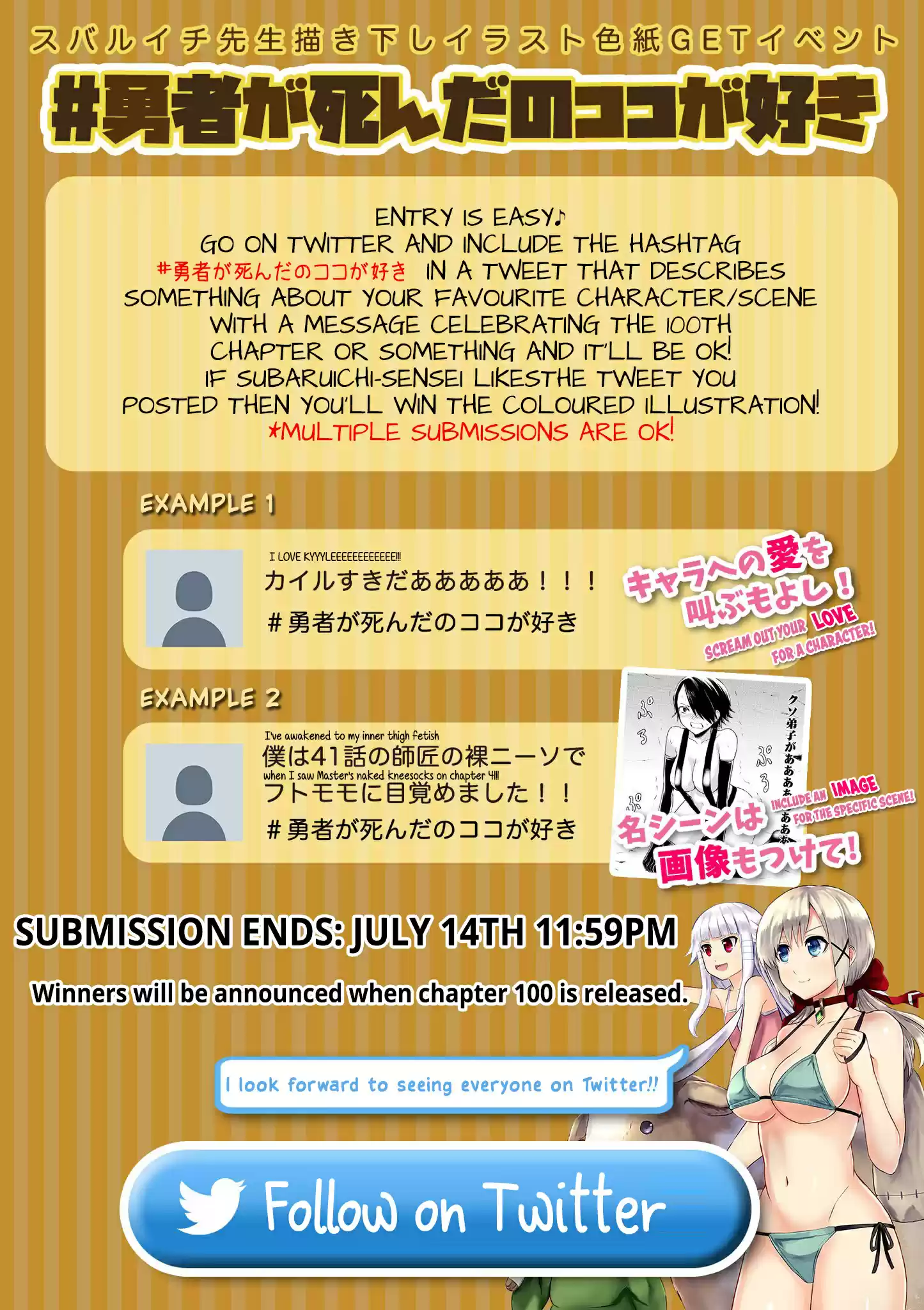 Yuusha ga Shinda! vol.10 ch.99.1