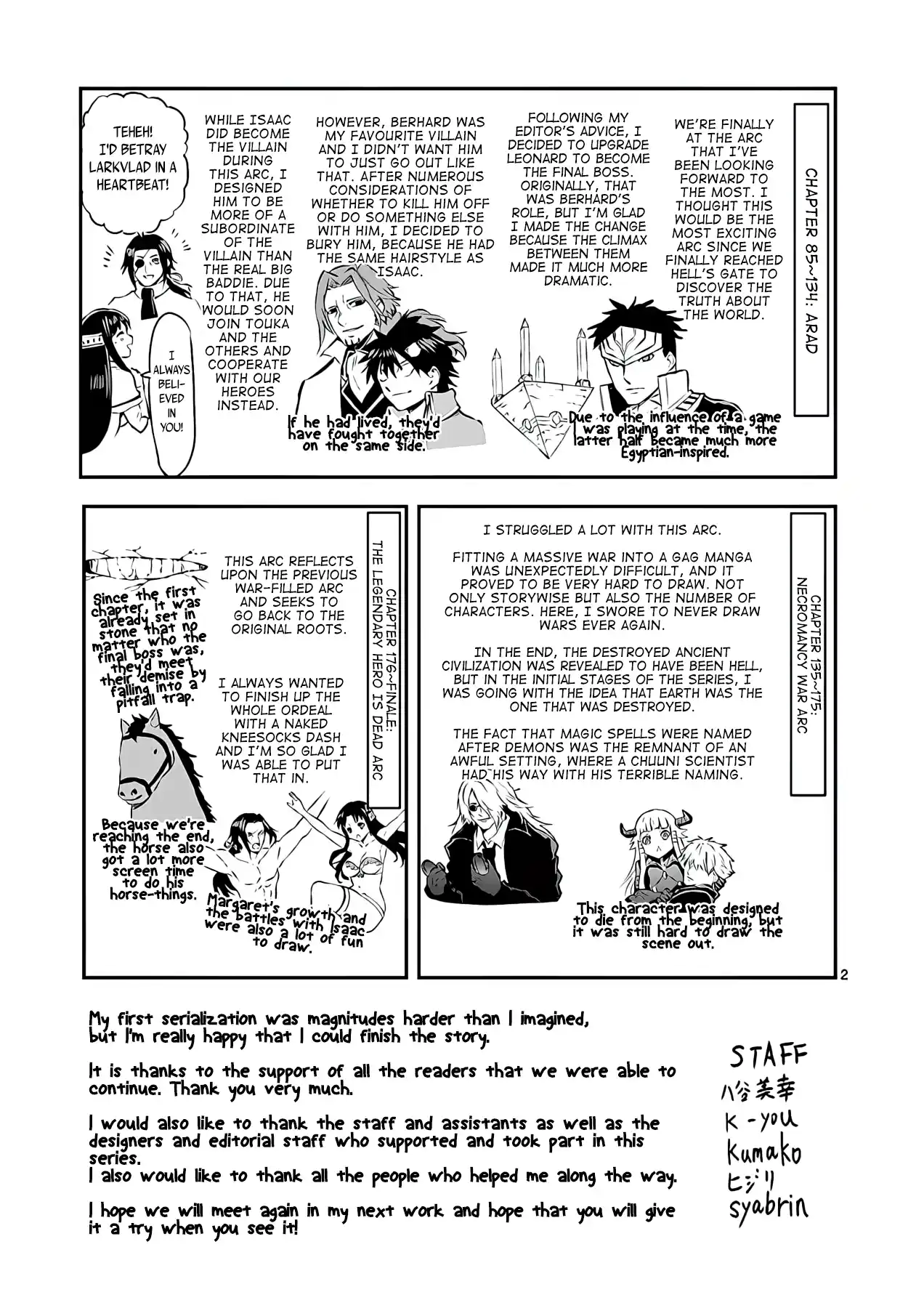 Yuusha Ga Shinda! Vol.20 Chapter 202.5