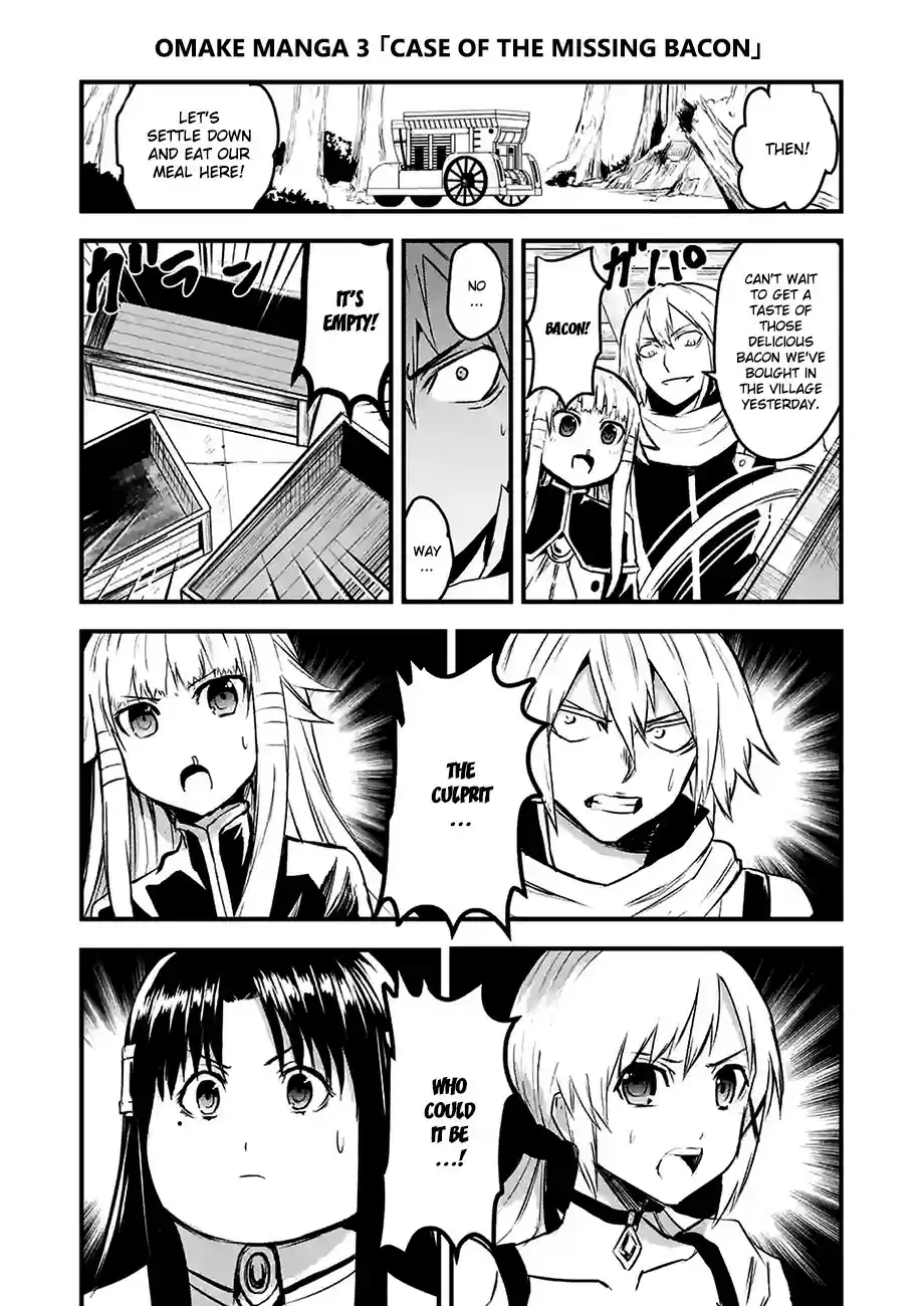 Yuusha ga Shinda! vol.3 ch.28.5