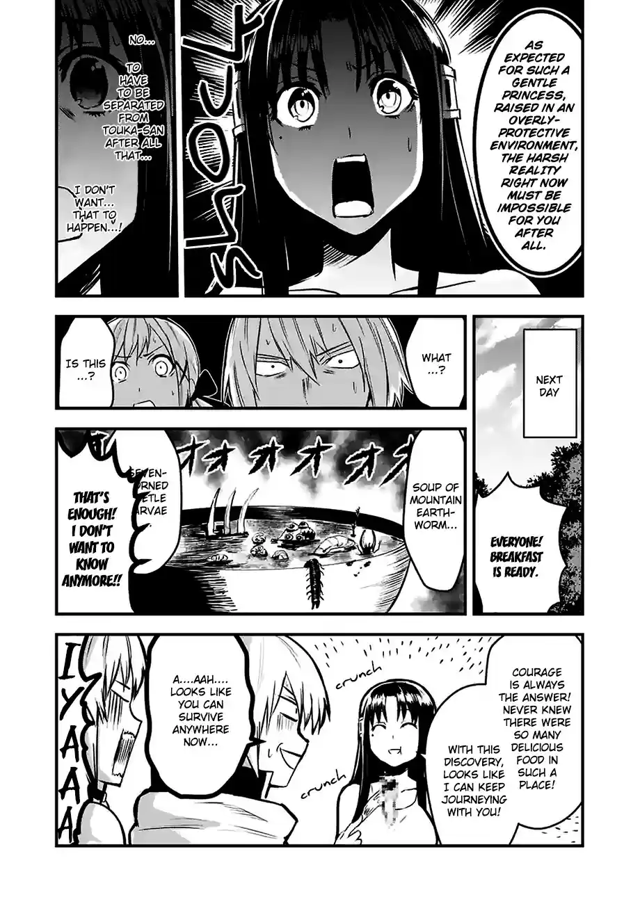 Yuusha ga Shinda! vol.3 ch.28.5