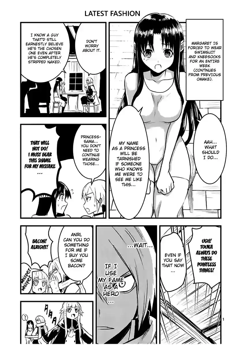 Yuusha ga Shinda! vol.3 ch.28.5
