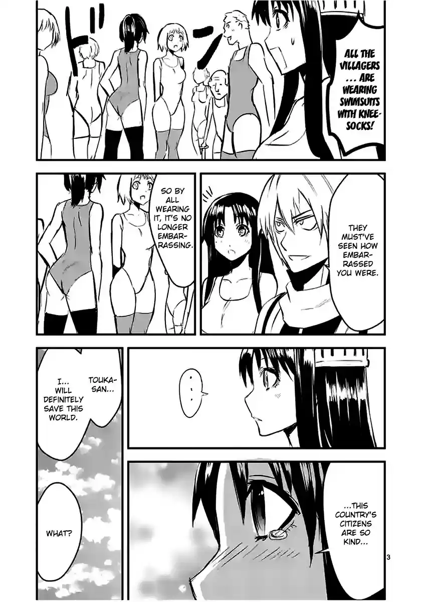 Yuusha ga Shinda! vol.3 ch.28.5