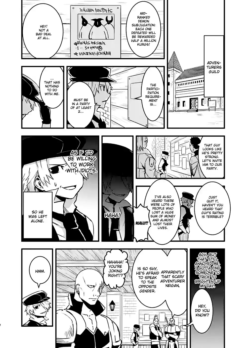 Yuusha ga Shinda! vol.4 ch.34.5
