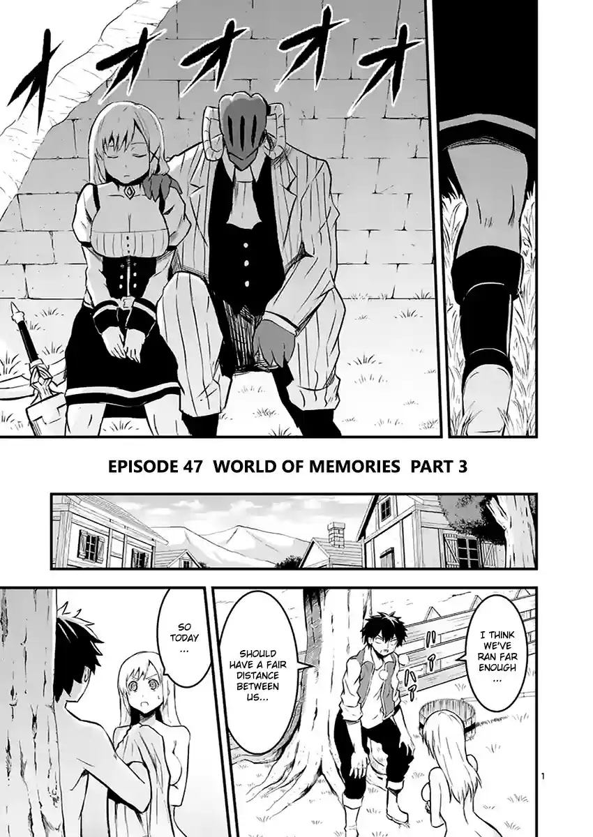 Yuusha ga Shinda! vol.5 ch.47.1