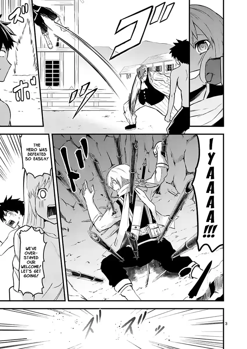 Yuusha ga Shinda! vol.5 ch.47.1