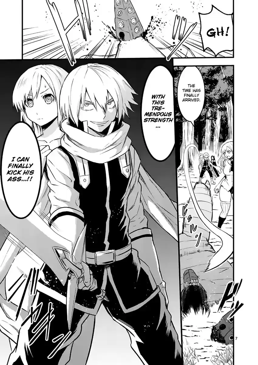 Yuusha ga Shinda! vol.5 ch.47.1