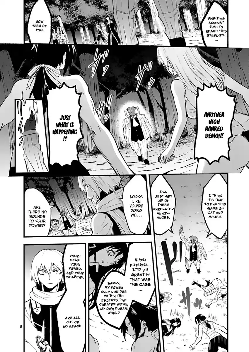 Yuusha ga Shinda! vol.5 ch.47.1