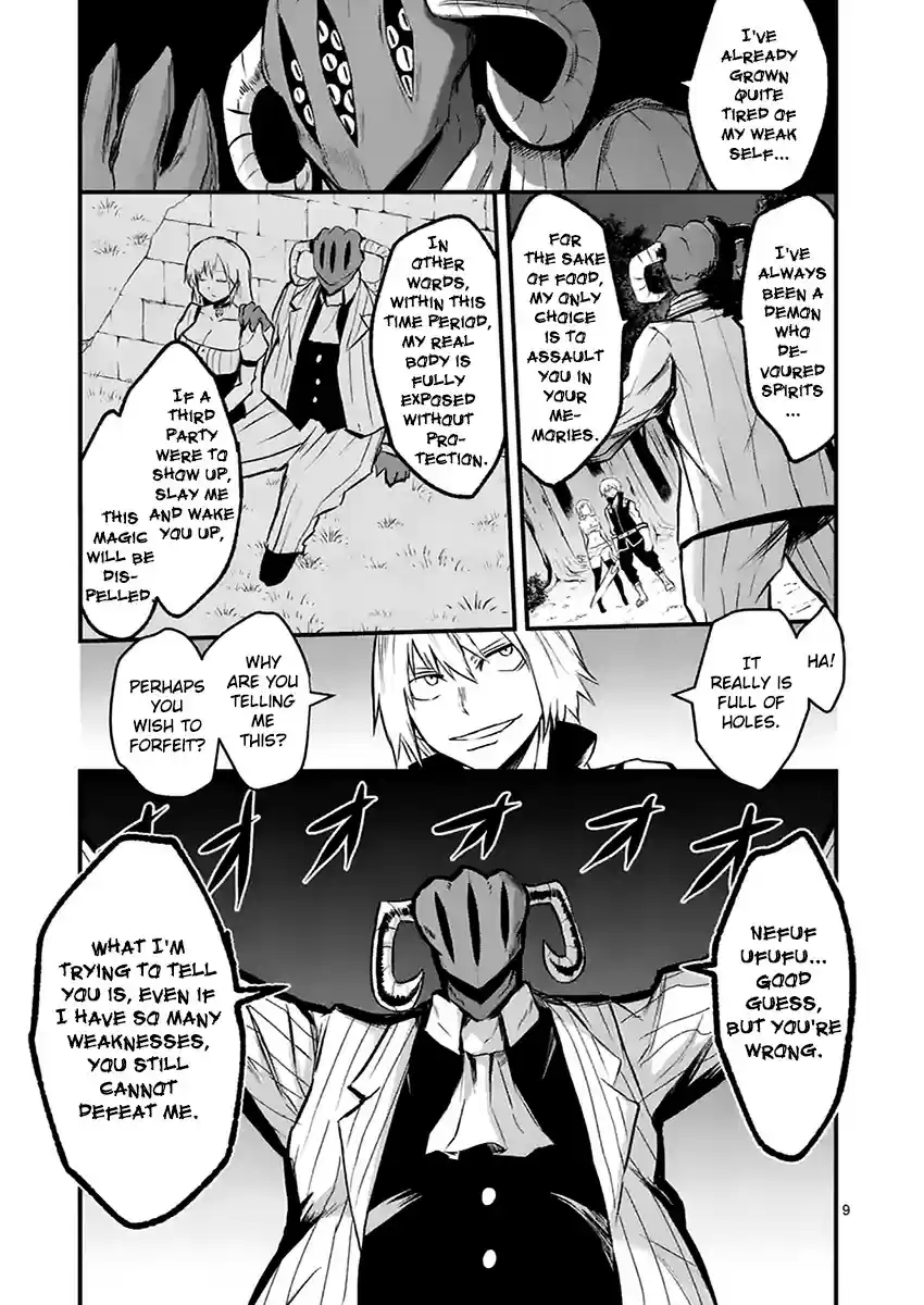 Yuusha ga Shinda! vol.5 ch.47.1