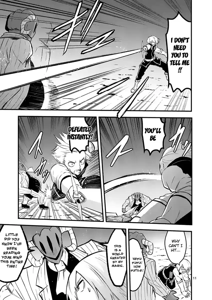 Yuusha ga Shinda! vol.5 ch.47.1