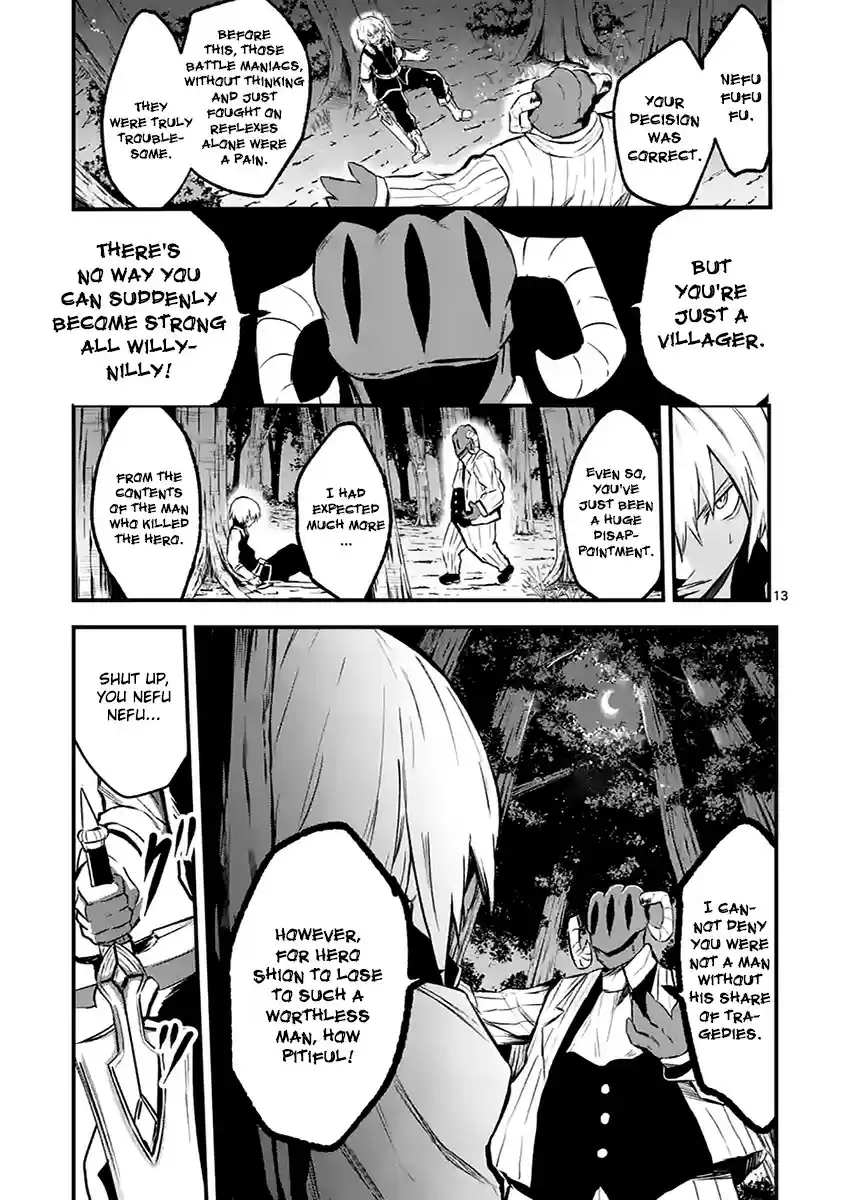 Yuusha ga Shinda! vol.5 ch.47.1