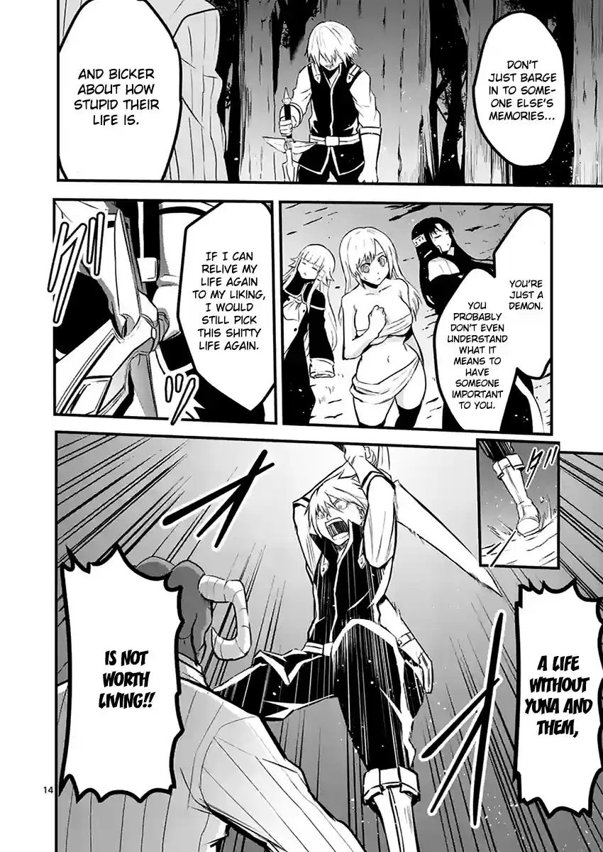 Yuusha ga Shinda! vol.5 ch.47.1