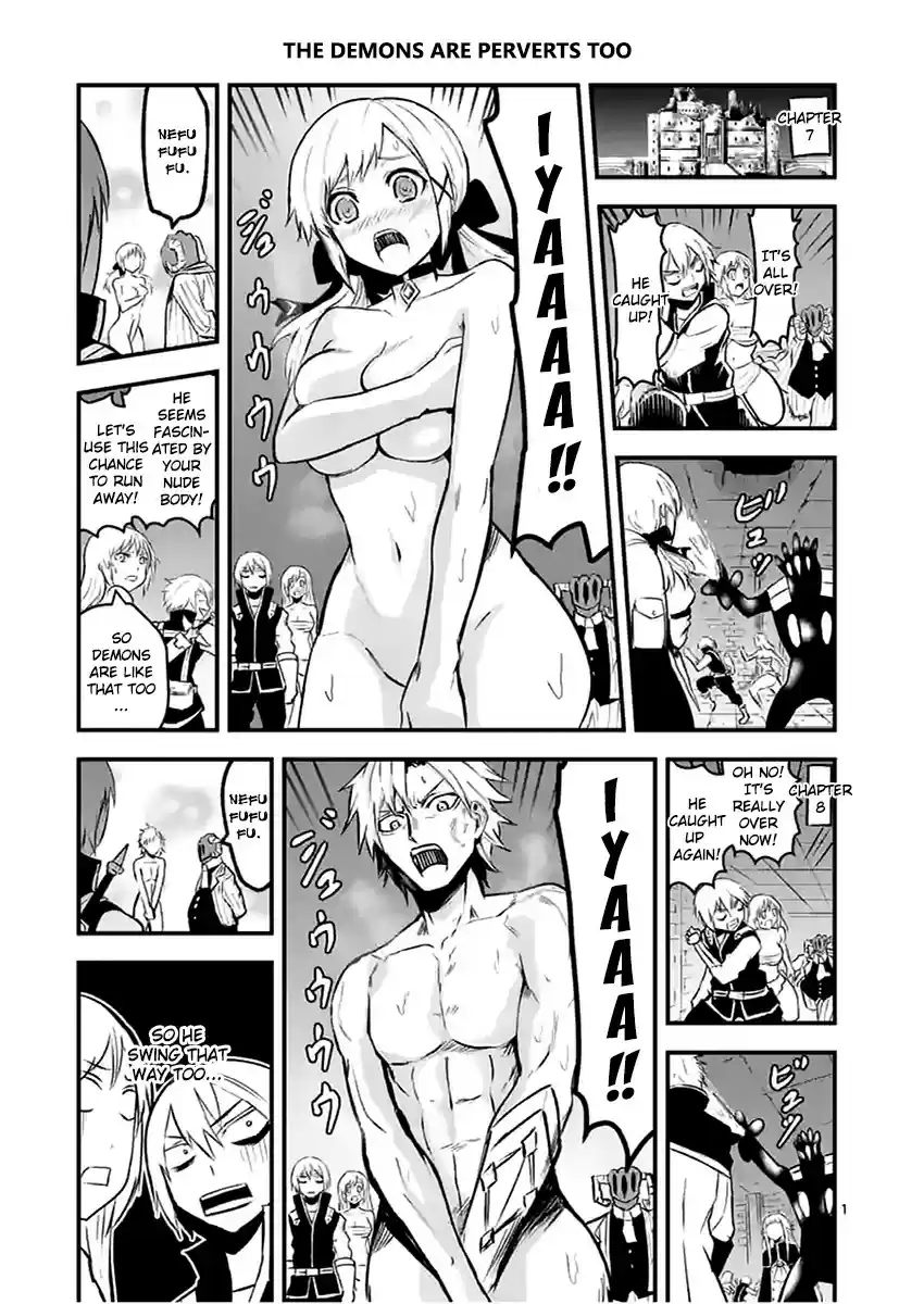 Yuusha ga Shinda! vol.5 ch.47.1