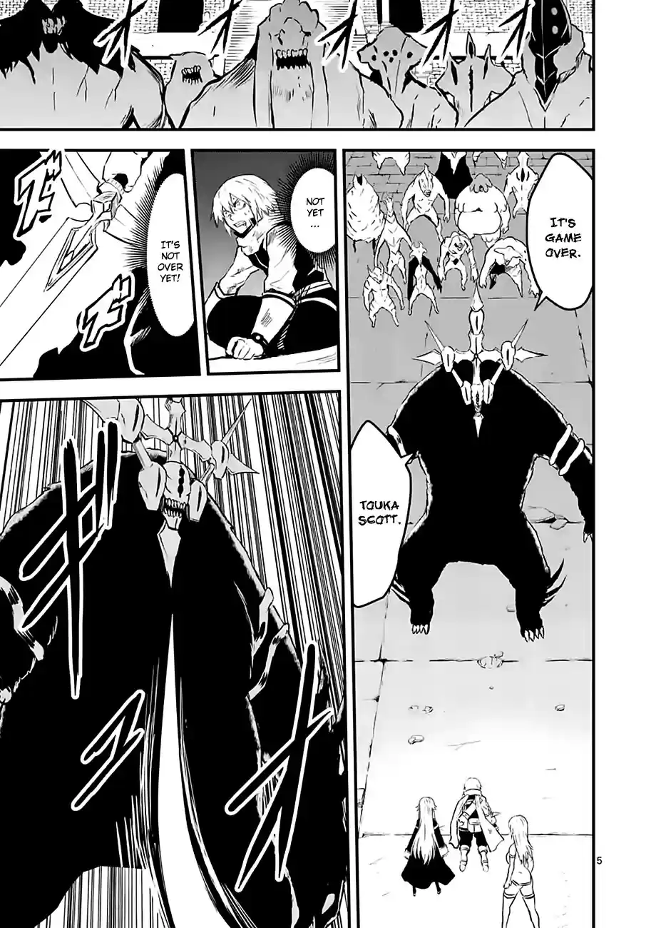 Yuusha ga Shinda! vol.6 ch.59.1